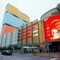 Отель MGM Macau